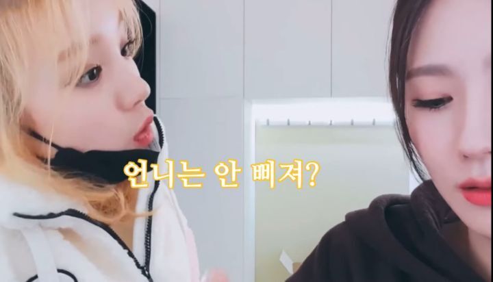 내 애인이 친구 깻잎을 떼어주는것에 대한 어느 여자 아이돌의 입장 (feat.물음표 살인마) | 인스티즈