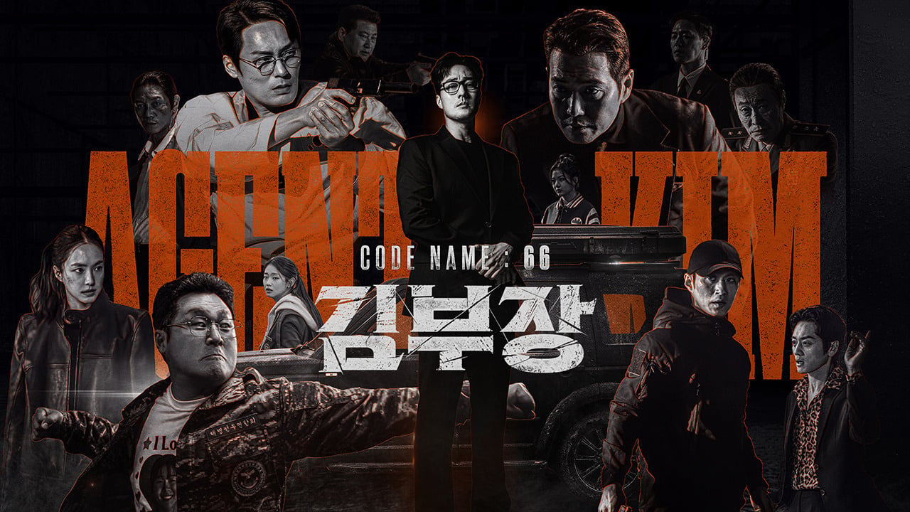 SBS 금토드라마 김부장 | 인스티즈