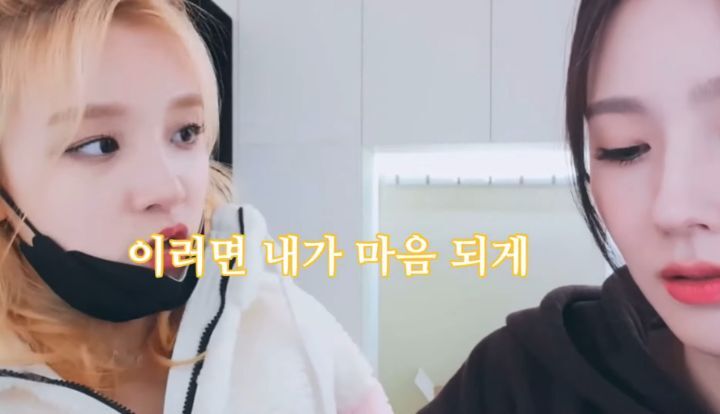 내 애인이 친구 깻잎을 떼어주는것에 대한 어느 여자 아이돌의 입장 (feat.물음표 살인마) | 인스티즈