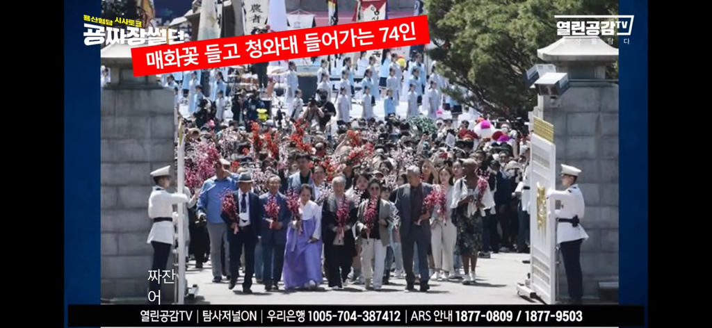 윤석열, 핑크 그리고 일본 | 인스티즈