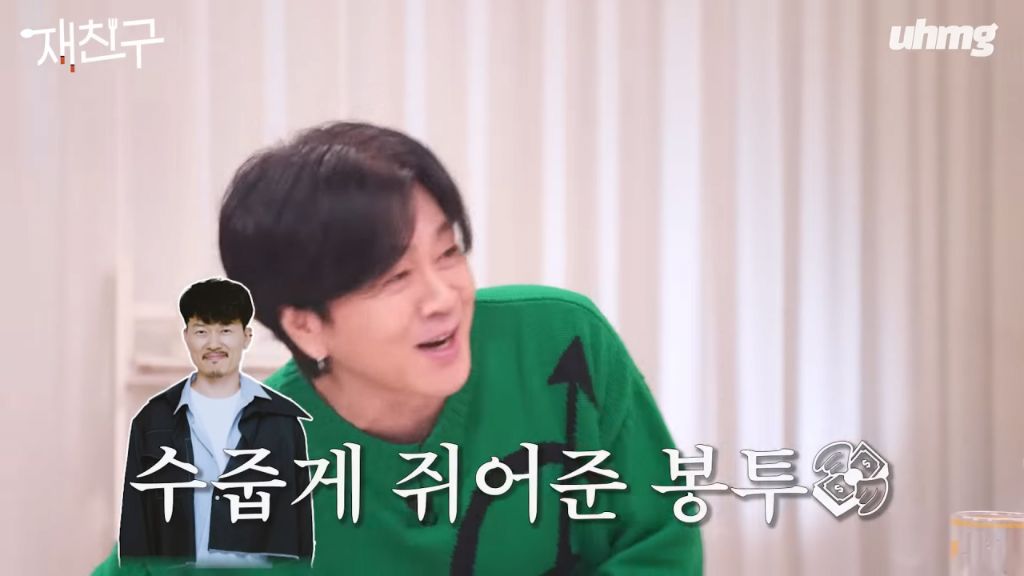 윤도현 밴드의 대표곡 '나는 나비' 저작권료 | 인스티즈