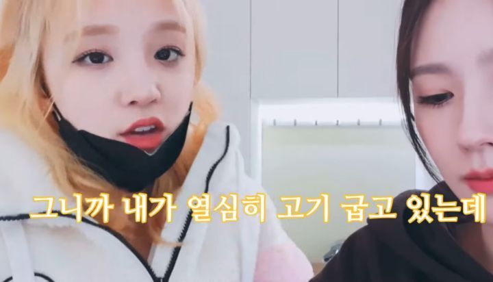 내 애인이 친구 깻잎을 떼어주는것에 대한 어느 여자 아이돌의 입장 (feat.물음표 살인마) | 인스티즈