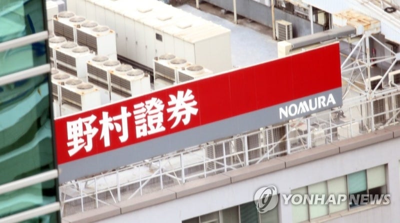 노무라 "삼전 목표가 59만원 - 67만 원…2분기 실적 호조 전망" | 인스티즈