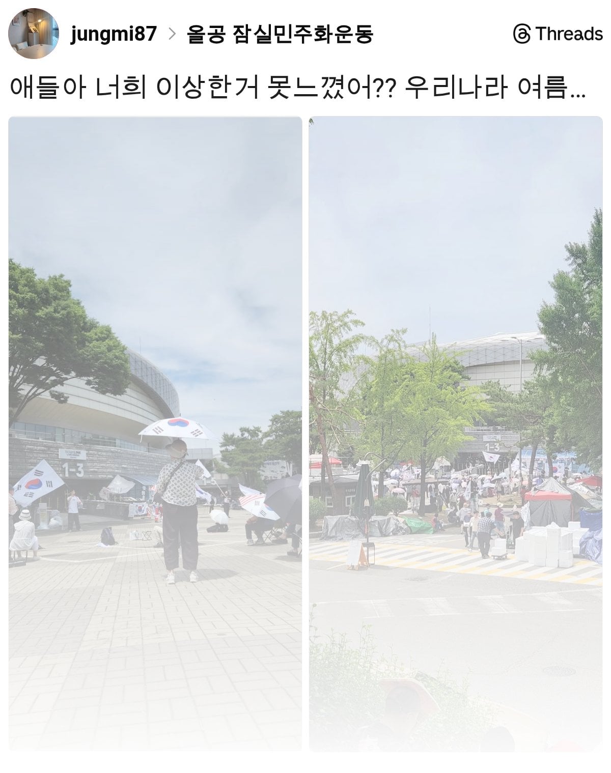얘들아 너희 이상한거 못느꼈어?? | 인스티즈