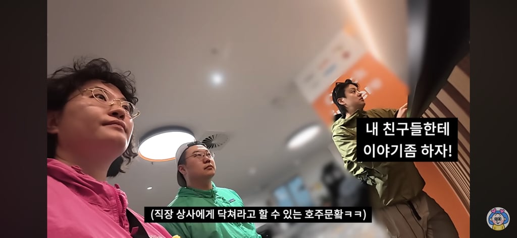 호주 여행중 인종차별..? 당한 원지(feat.채코제,캡틴따거) | 인스티즈