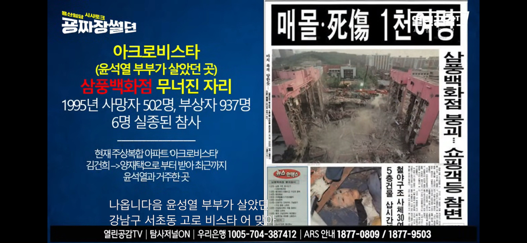 윤석열, 핑크 그리고 일본 | 인스티즈