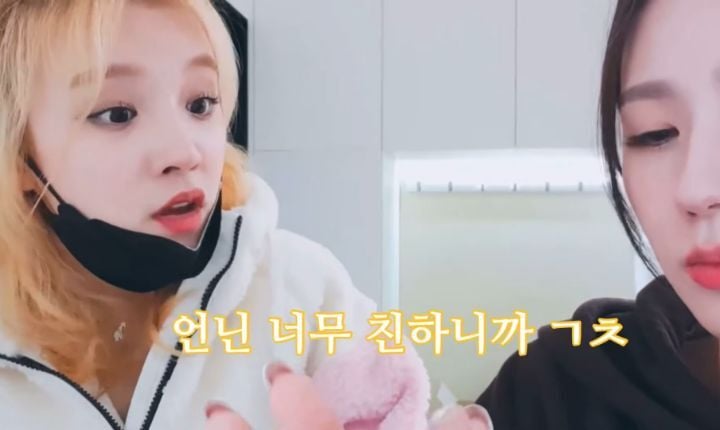 내 애인이 친구 깻잎을 떼어주는것에 대한 어느 여자 아이돌의 입장 (feat.물음표 살인마) | 인스티즈