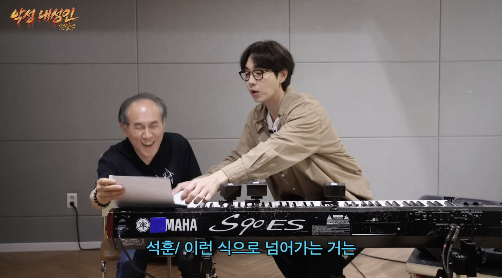 65살 아저씨 레슨하다 체념해버린 이석훈 표정.jpg | 인스티즈