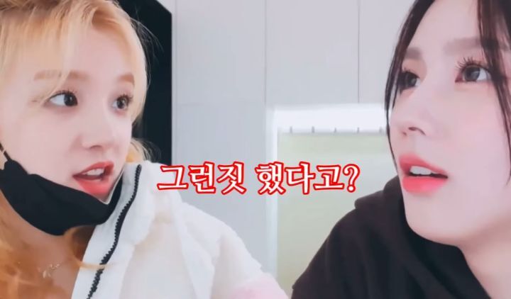 내 애인이 친구 깻잎을 떼어주는것에 대한 어느 여자 아이돌의 입장 (feat.물음표 살인마) | 인스티즈
