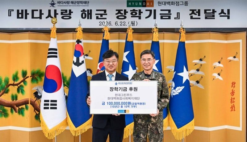 10년간 매년 1억씩…현대백화점그룹, 순직 해군 유가족에 장학금 기부 | 인스티즈