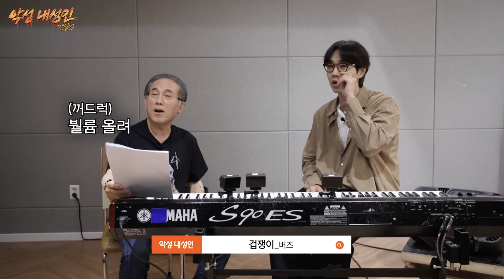 65살 아저씨 레슨하다 체념해버린 이석훈 표정.jpg | 인스티즈