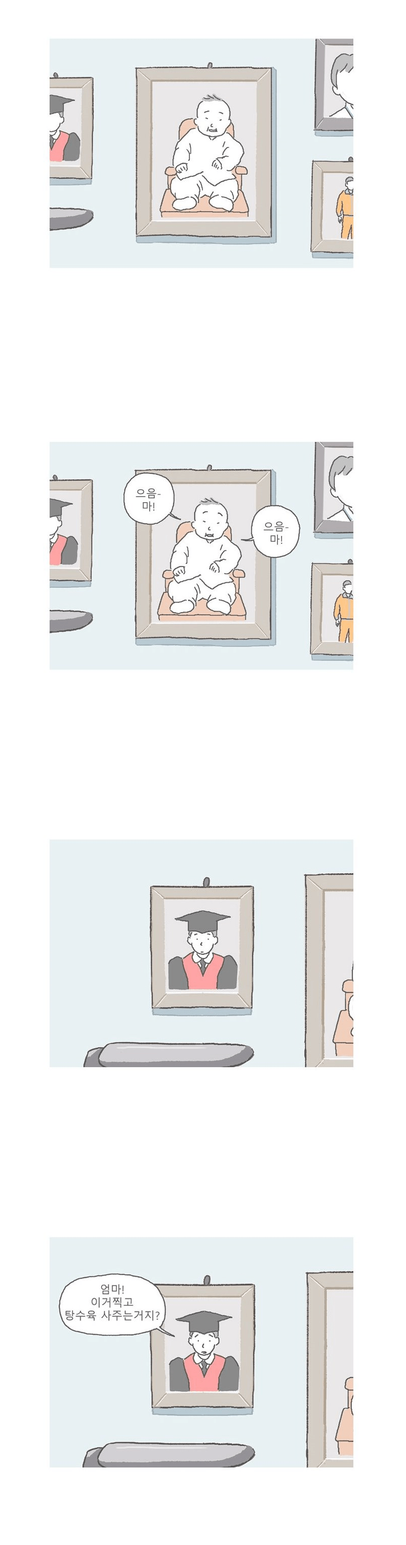 암환자 아들을 간호하다 집에 오랜만에 들어간 엄마.jpg | 인스티즈