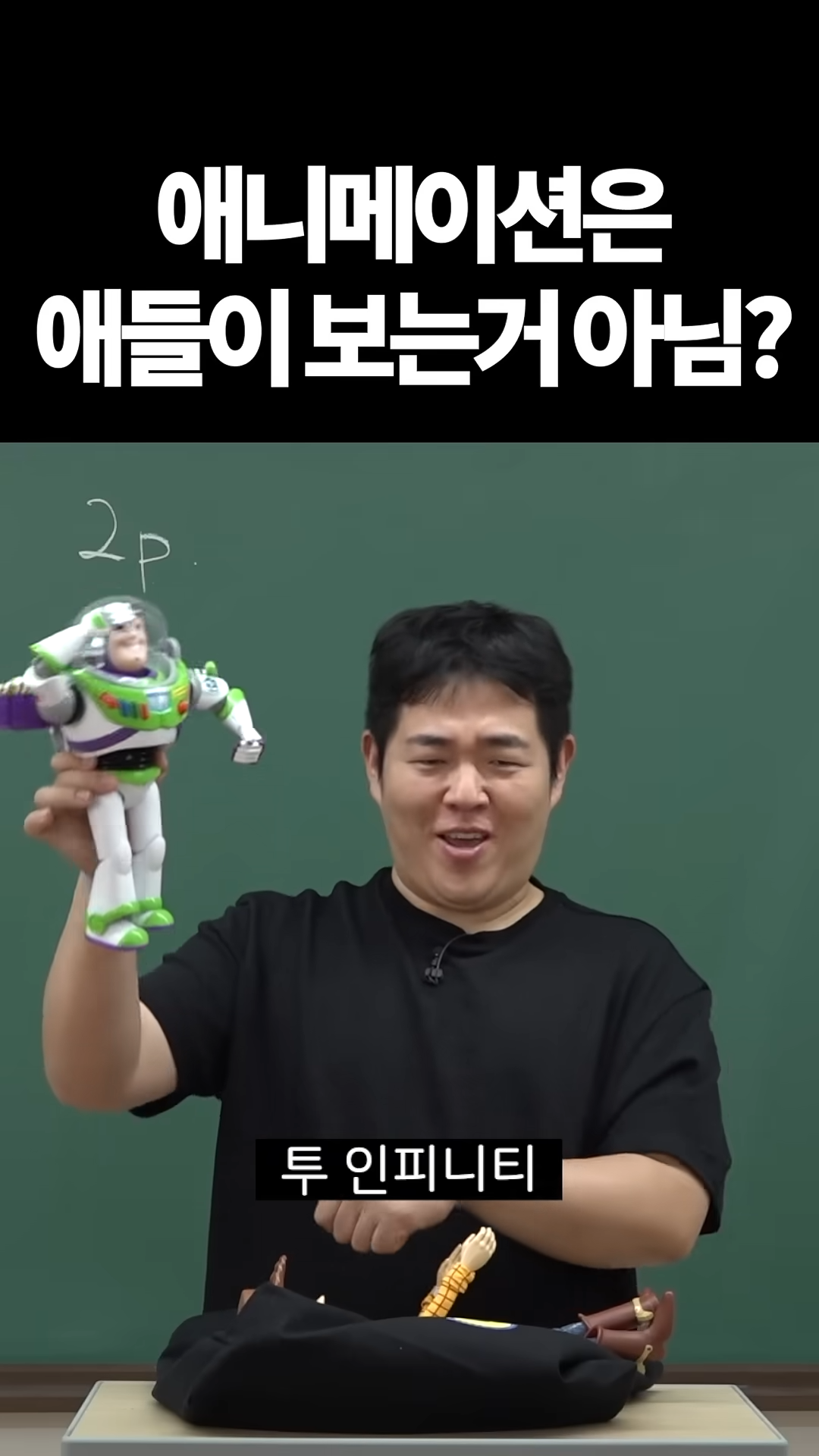 이 정도면 온 세상이 토이 스토리 5인 것만 같음 .jpg | 인스티즈