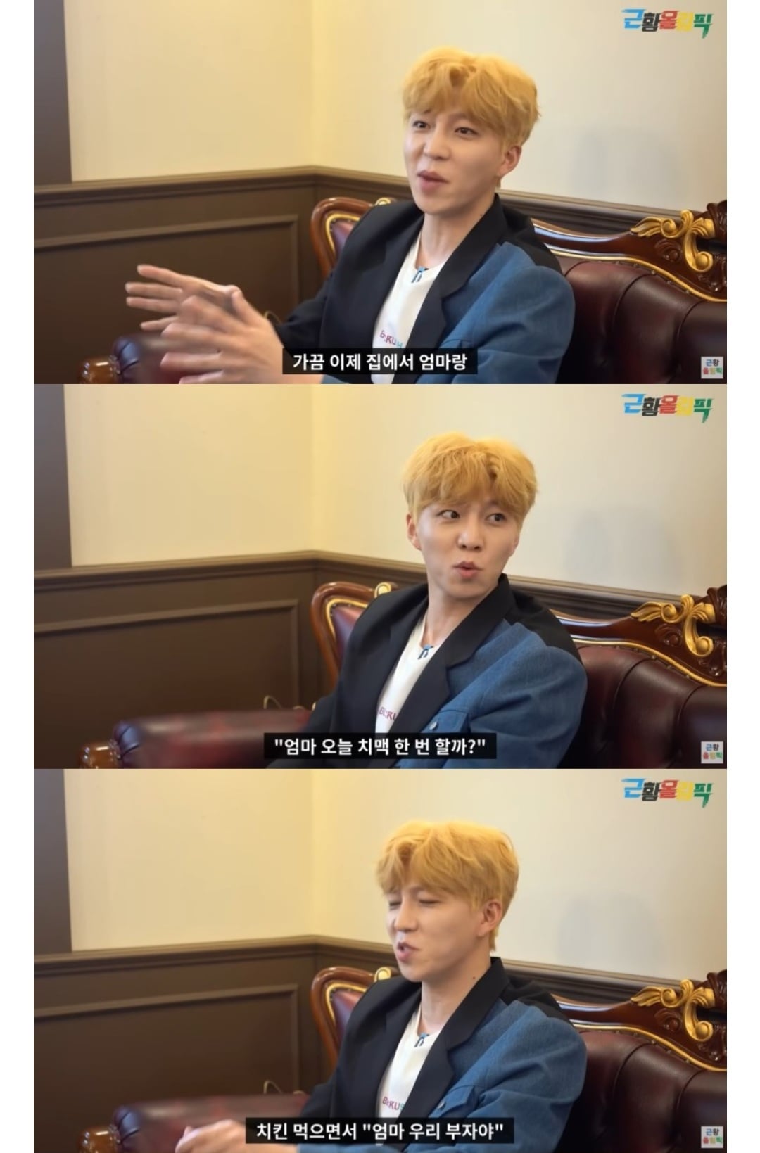 요즘엔 이런 얘기하는 아이돌이 없다는게 씁쓸한 달글 | 인스티즈