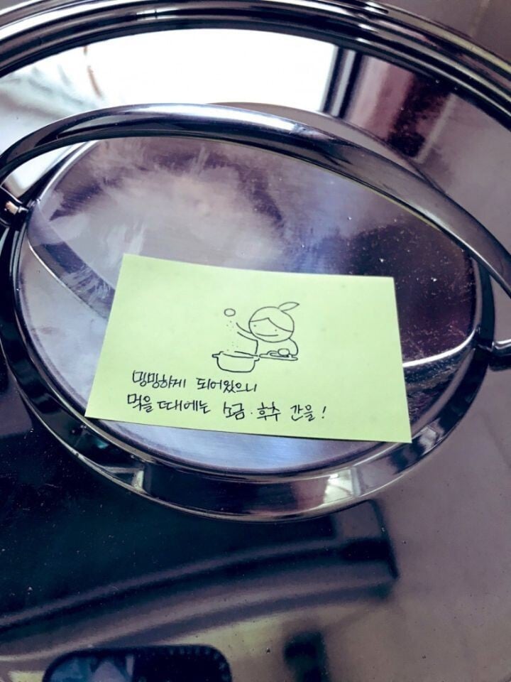친정간 아내 | 인스티즈