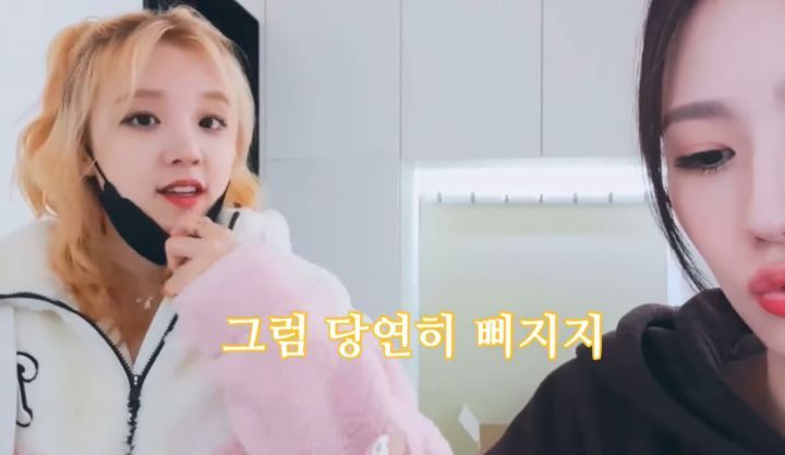 내 애인이 친구 깻잎을 떼어주는것에 대한 어느 여자 아이돌의 입장 (feat.물음표 살인마) | 인스티즈