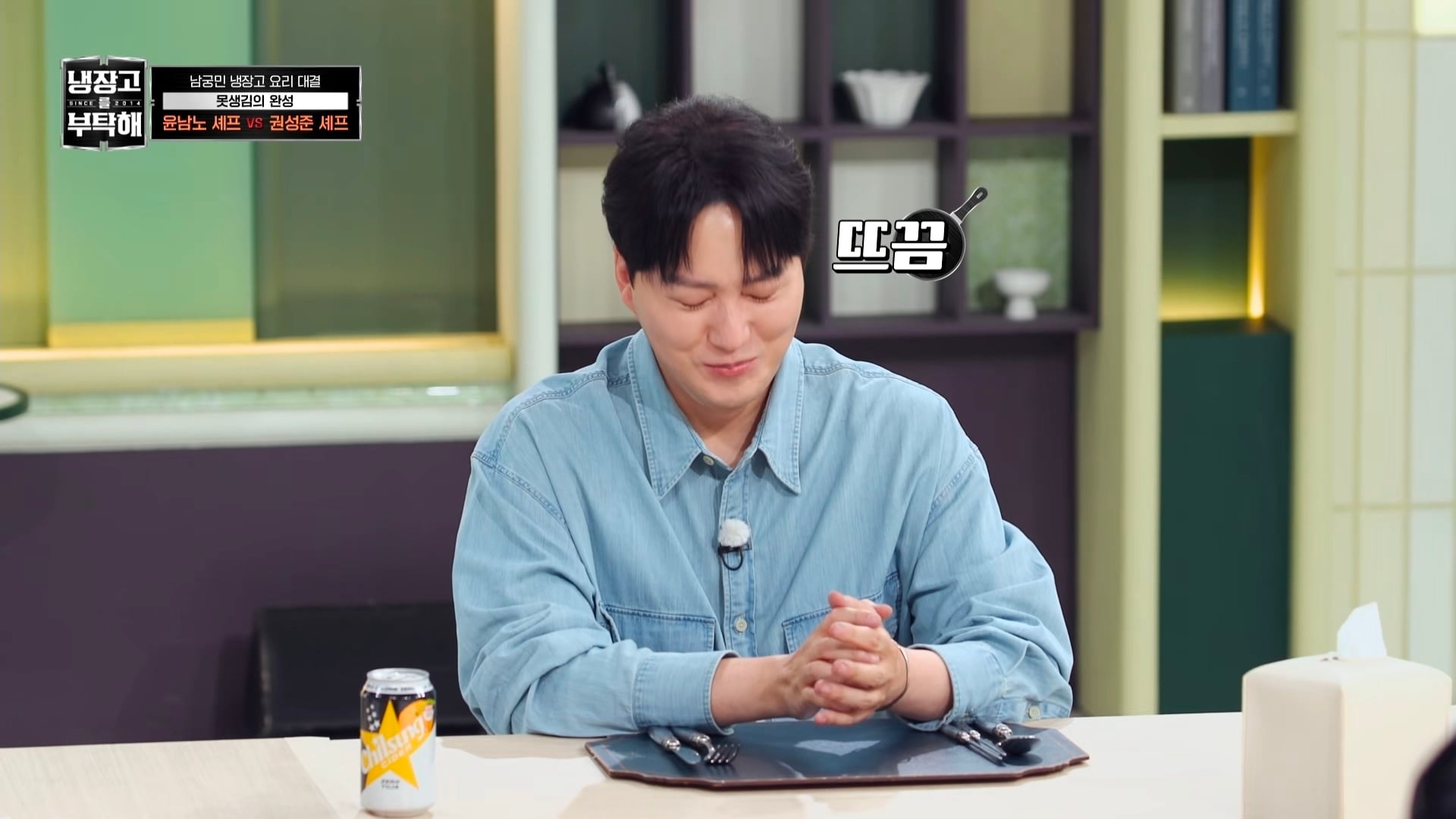 냉부에서 한 윤남노 VS 권성준 못생김 비밀 투표 | 인스티즈