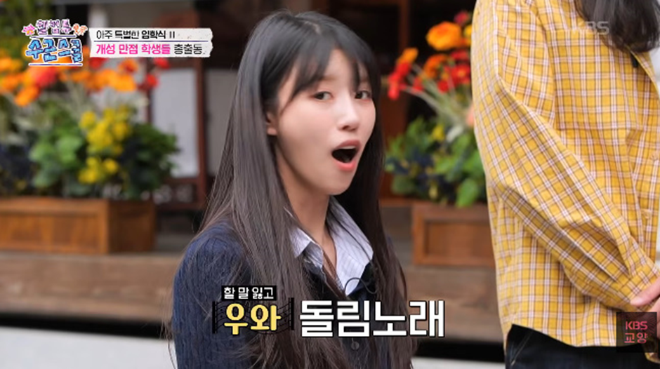 김병만 친 아빠 아니냐고 말 나오는 어르신.jpg | 인스티즈