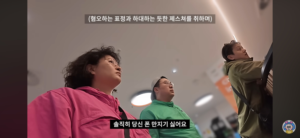 호주 여행중 인종차별..? 당한 원지(feat.채코제,캡틴따거) | 인스티즈