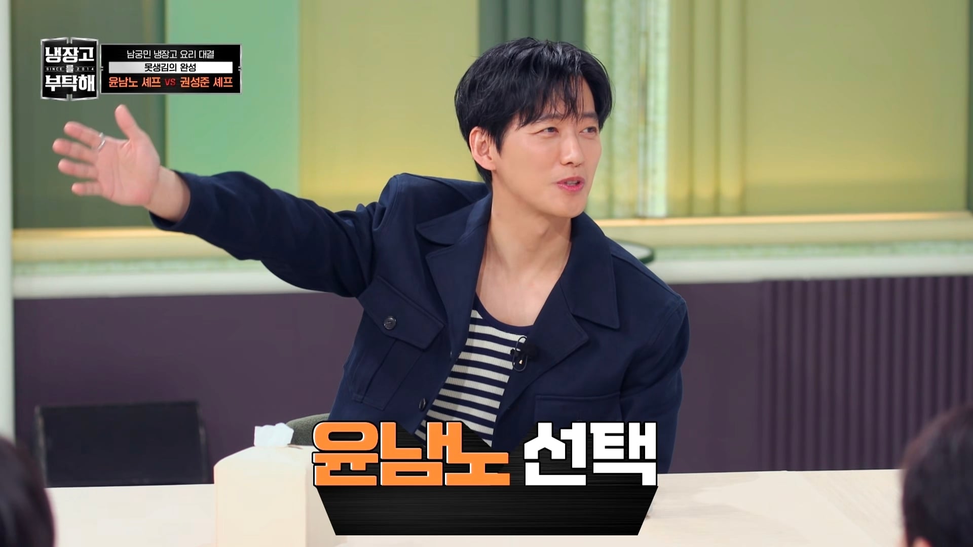 냉부에서 한 윤남노 VS 권성준 못생김 비밀 투표 | 인스티즈