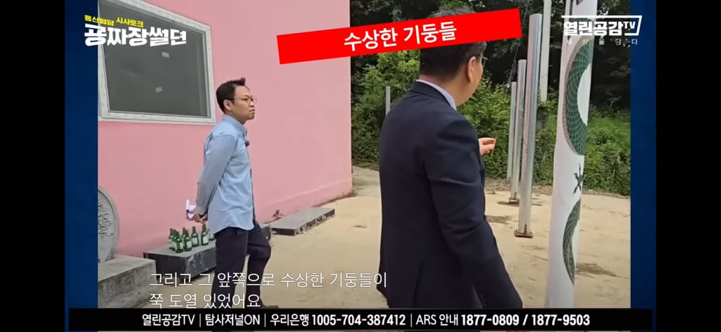 윤석열, 핑크 그리고 일본 | 인스티즈