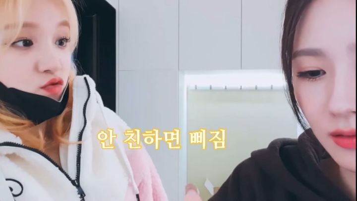 내 애인이 친구 깻잎을 떼어주는것에 대한 어느 여자 아이돌의 입장 (feat.물음표 살인마) | 인스티즈