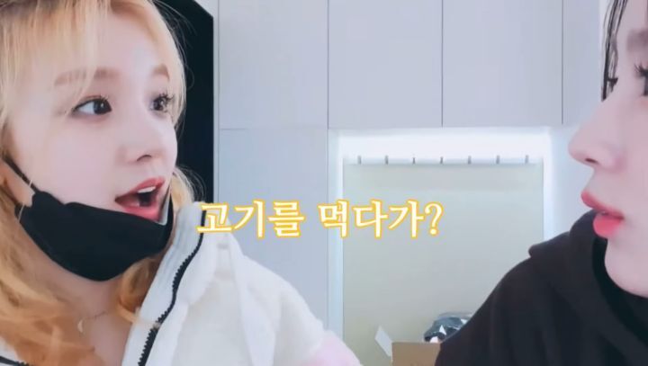 내 애인이 친구 깻잎을 떼어주는것에 대한 어느 여자 아이돌의 입장 (feat.물음표 살인마) | 인스티즈