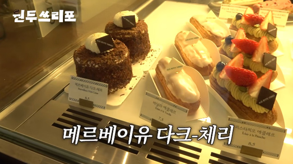 서촌에 있다는 흑백 요리사 박준우 카페 시그니처 디저트…jpg | 인스티즈