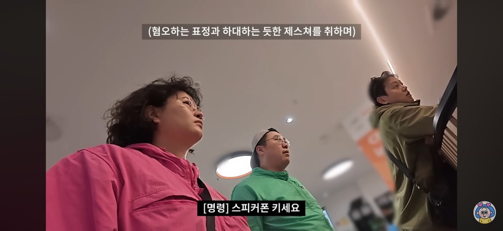 호주 여행중 인종차별..? 당한 원지(feat.채코제,캡틴따거) | 인스티즈