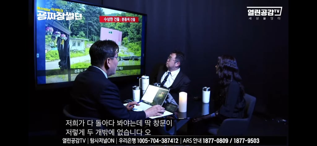 윤석열, 핑크 그리고 일본 | 인스티즈
