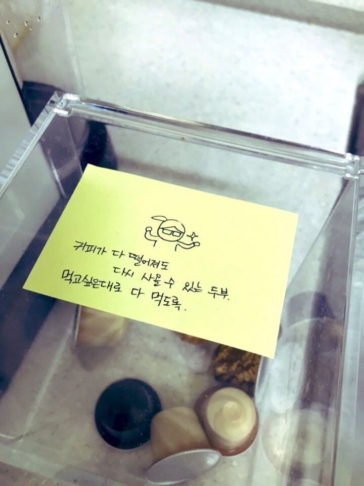 친정간 아내 | 인스티즈