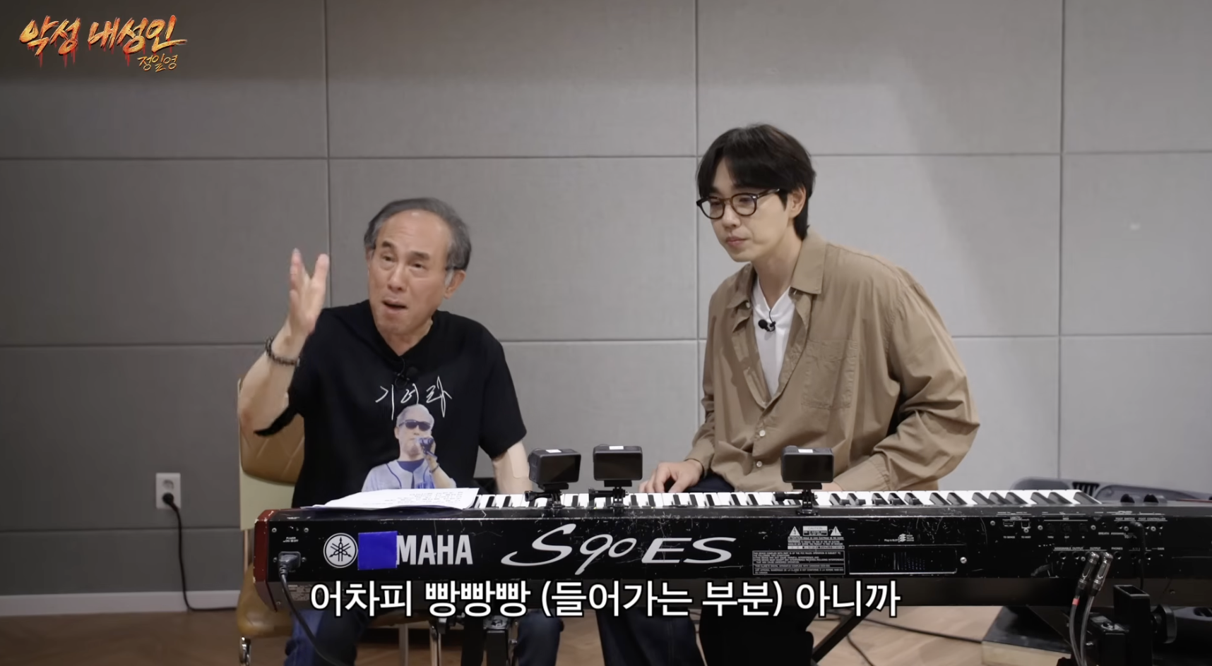 65살 아저씨 레슨하다 체념해버린 이석훈 표정.jpg | 인스티즈