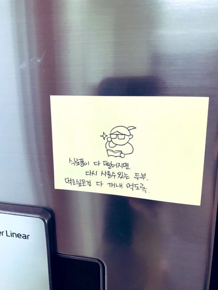 친정간 아내 | 인스티즈