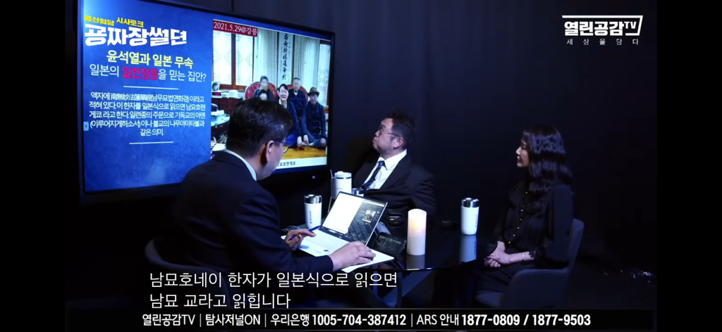 윤석열, 핑크 그리고 일본 | 인스티즈