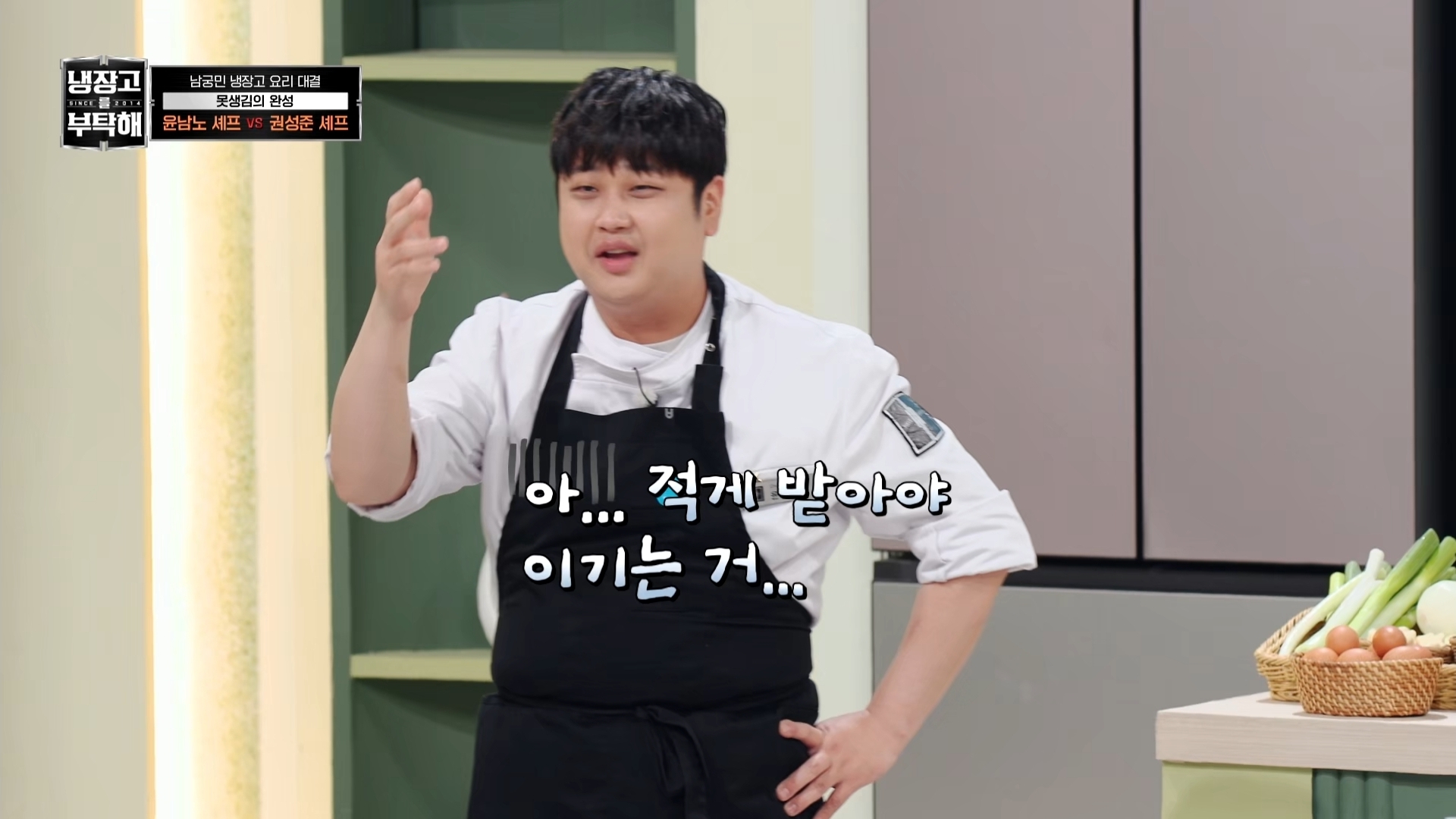 냉부에서 한 윤남노 VS 권성준 못생김 비밀 투표 | 인스티즈