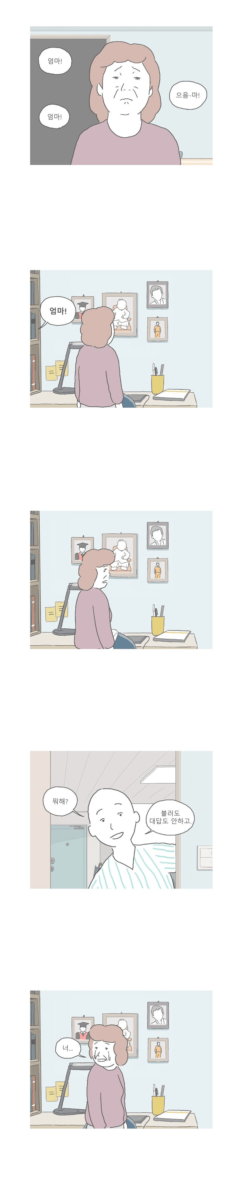 암환자 아들을 간호하다 집에 오랜만에 들어간 엄마.jpg | 인스티즈