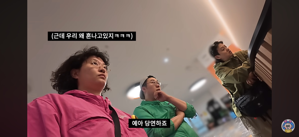 호주 여행중 인종차별..? 당한 원지(feat.채코제,캡틴따거) | 인스티즈