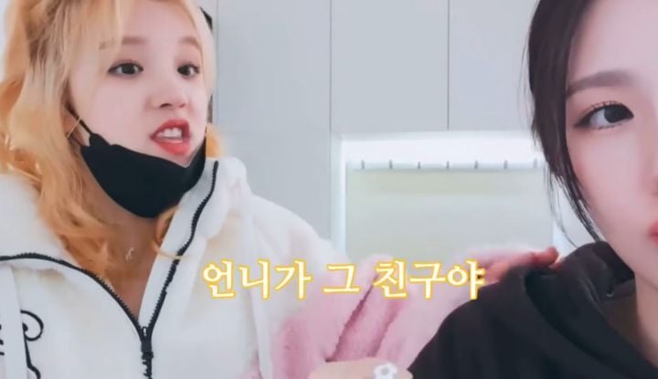 내 애인이 친구 깻잎을 떼어주는것에 대한 어느 여자 아이돌의 입장 (feat.물음표 살인마) | 인스티즈