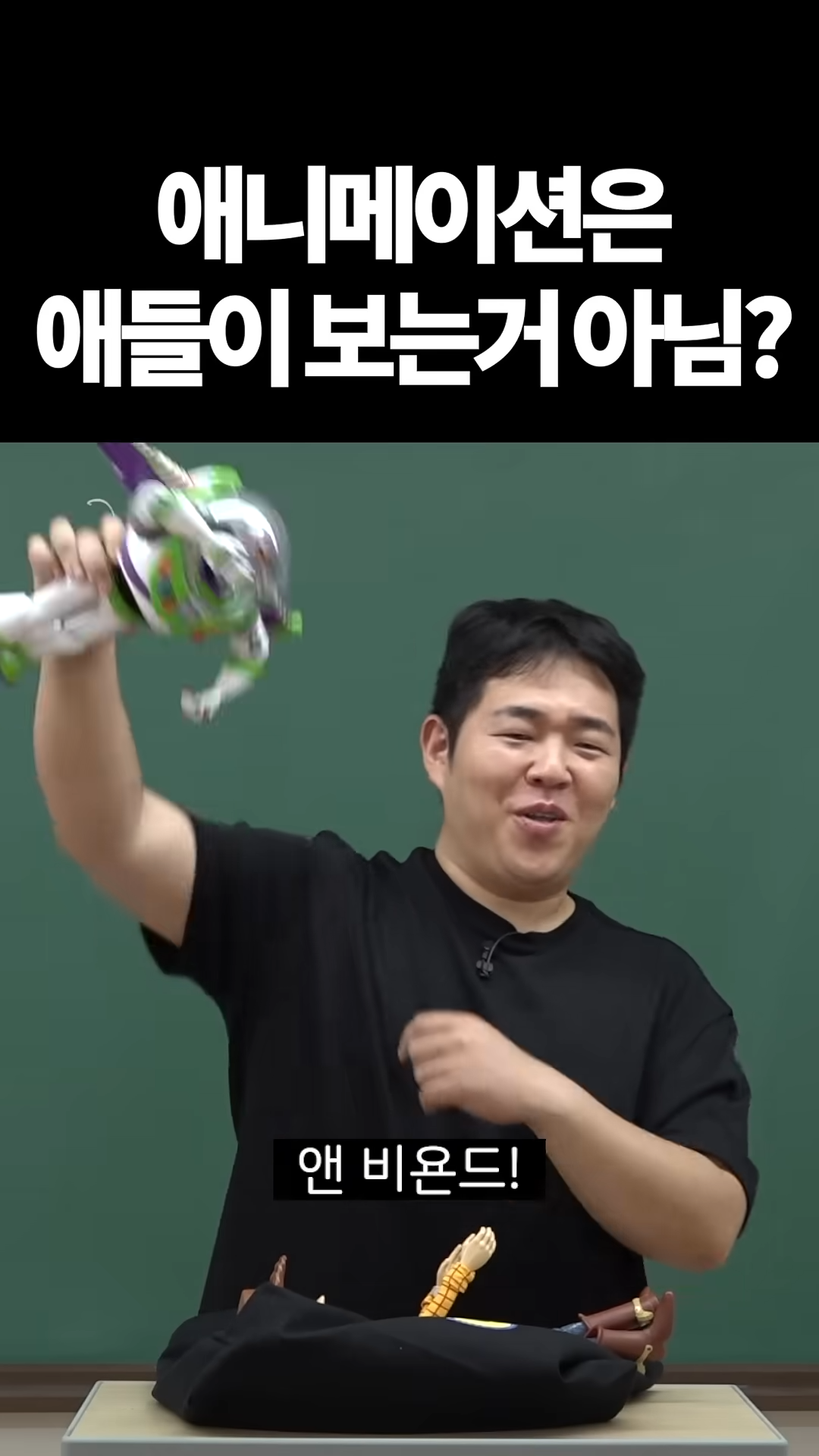 이 정도면 온 세상이 토이 스토리 5인 것만 같음 .jpg | 인스티즈