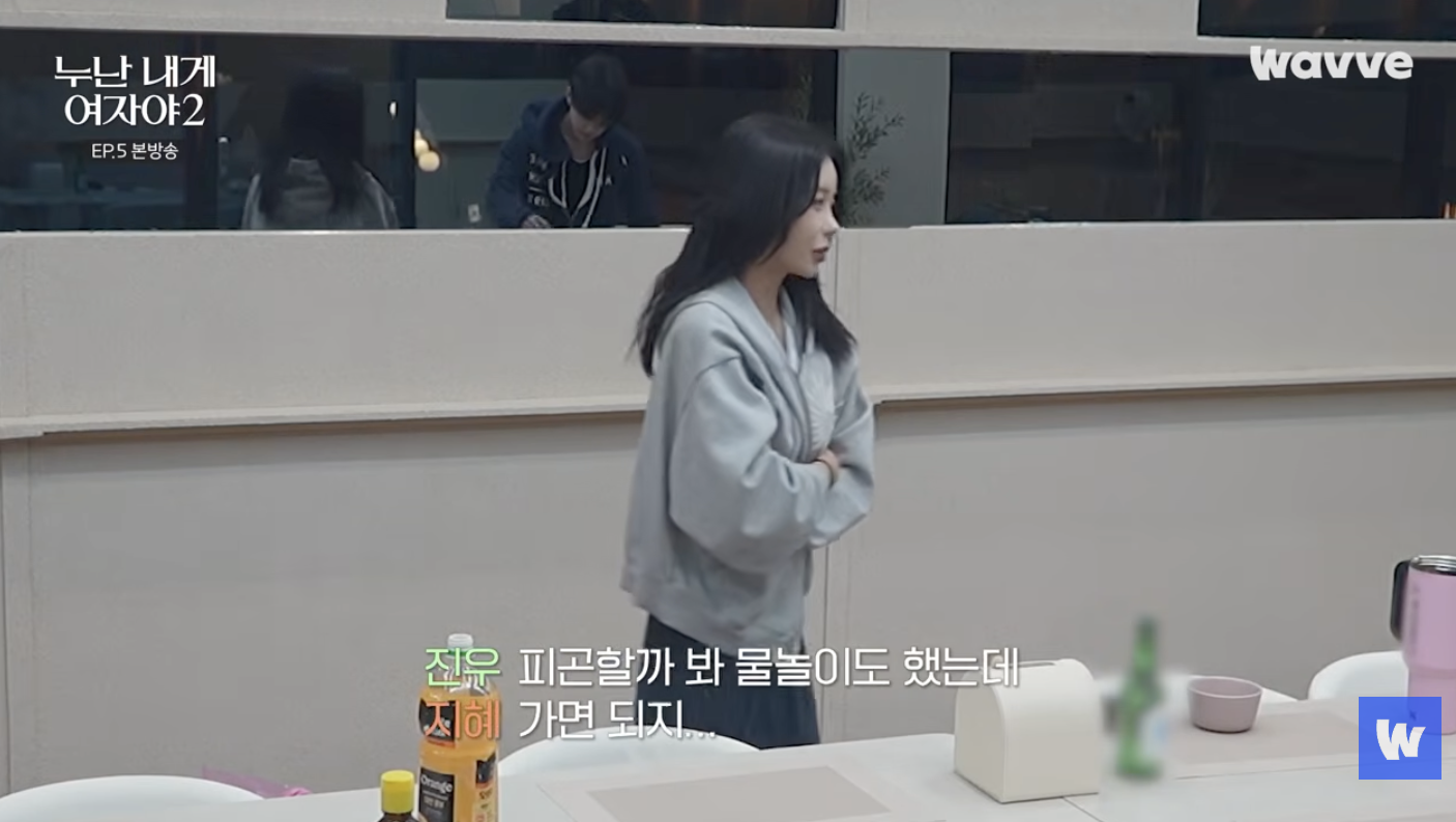 찐따남이 일진st녀를 좋아하는 이유.jpg | 인스티즈