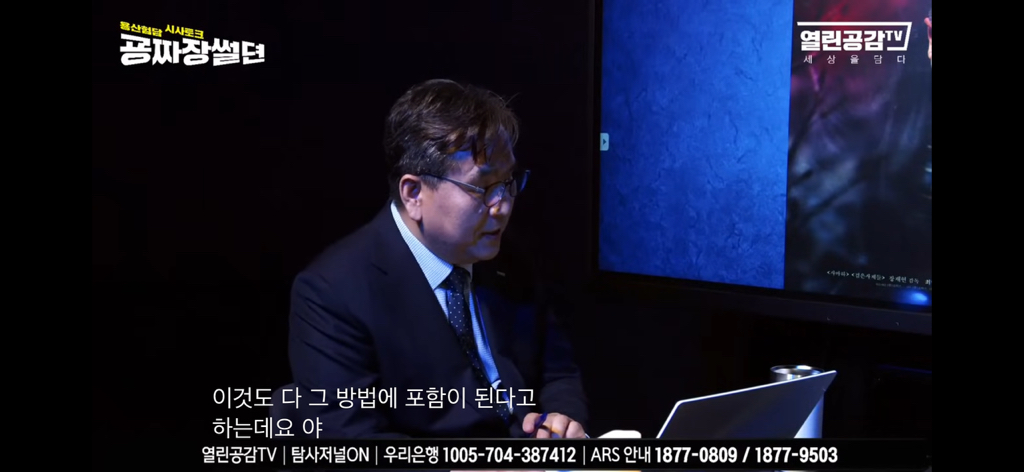 윤석열, 핑크 그리고 일본 | 인스티즈