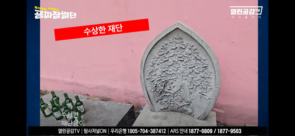 윤석열, 핑크 그리고 일본 | 인스티즈