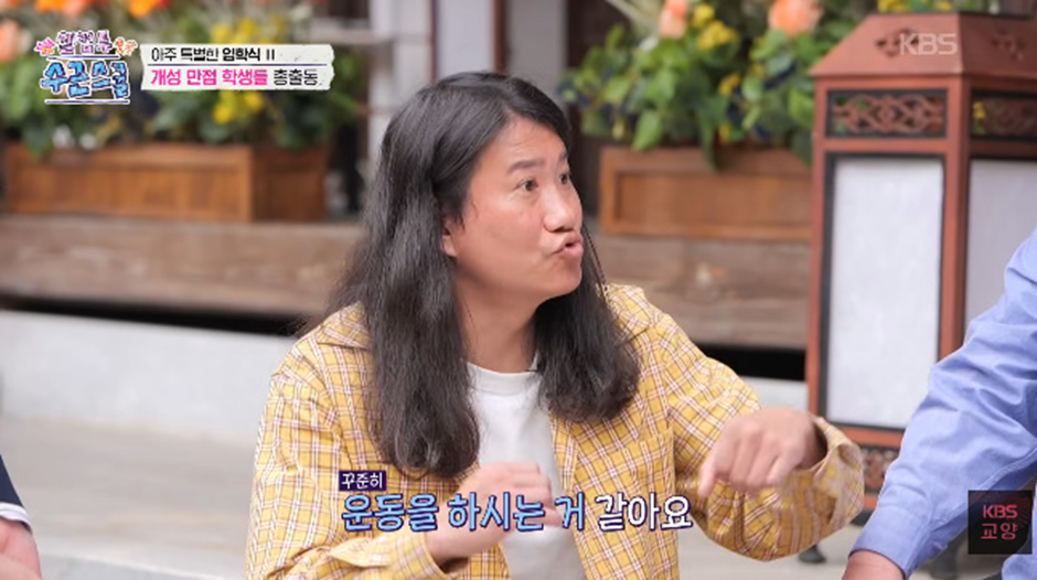 김병만 친 아빠 아니냐고 말 나오는 어르신.jpg | 인스티즈