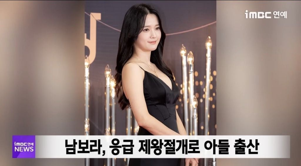 남보라, 응급 제왕절개로 아들 출산 | 인스티즈