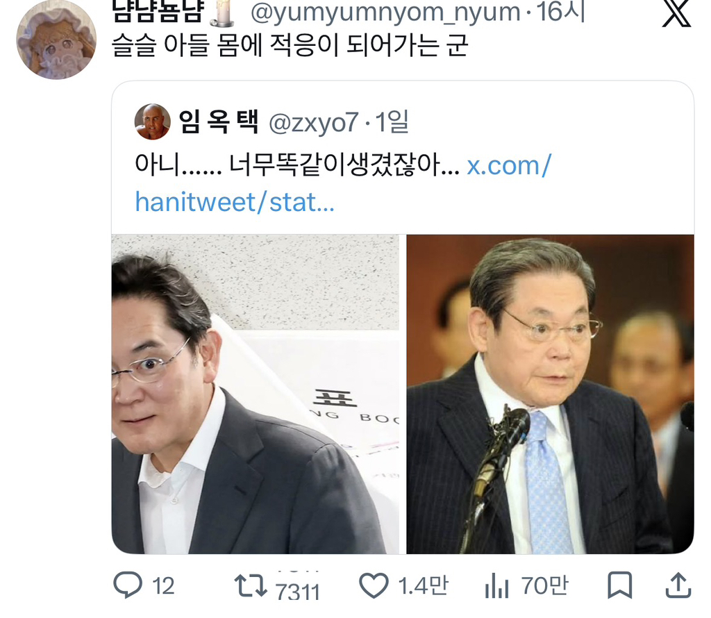 이런 상상 어캐함ㅋㅋㅋㅋ | 인스티즈