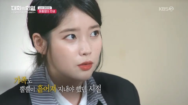 요즘엔 이런 얘기하는 아이돌이 없다는게 씁쓸한 달글 | 인스티즈