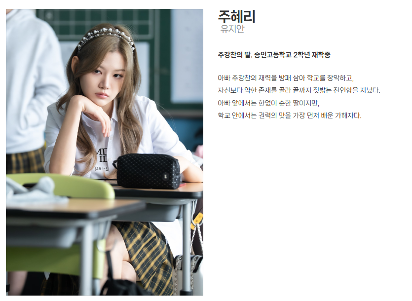 SBS 금토드라마 김부장 | 인스티즈