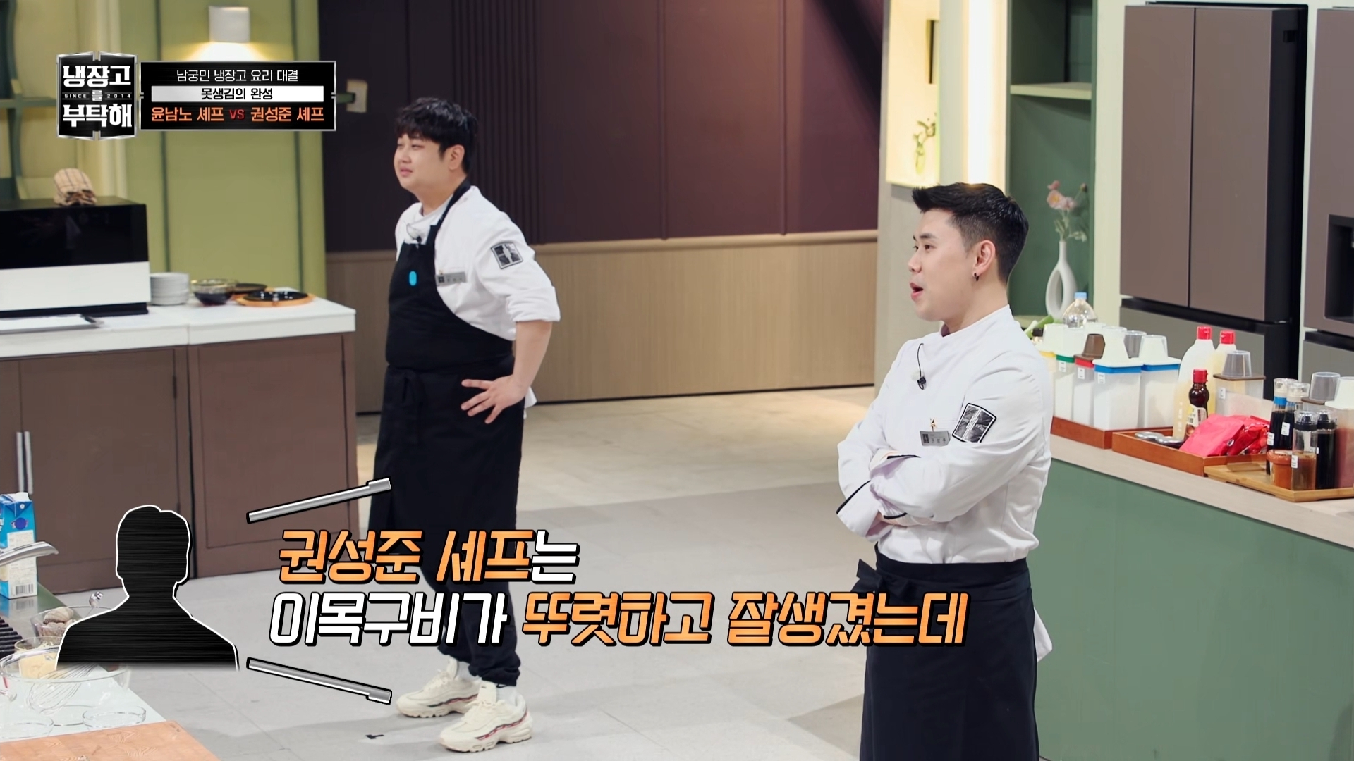 냉부에서 한 윤남노 VS 권성준 못생김 비밀 투표 | 인스티즈