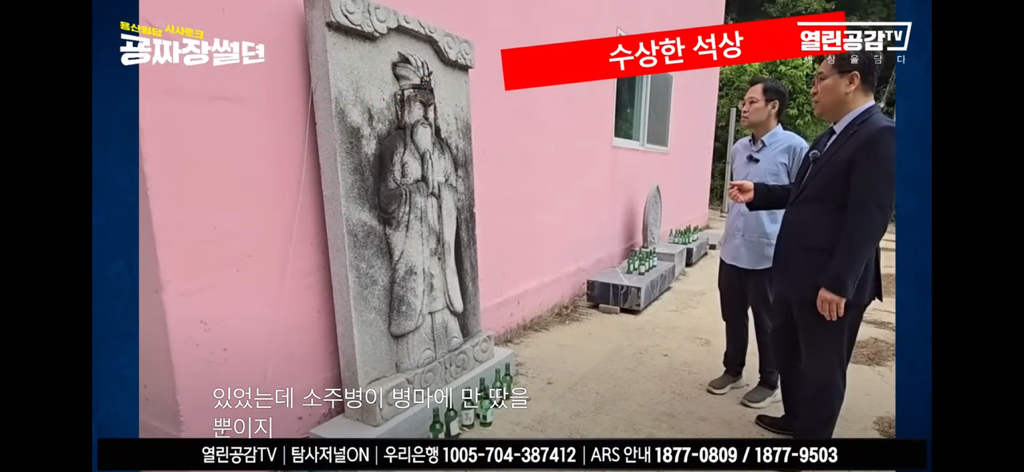 윤석열, 핑크 그리고 일본 | 인스티즈