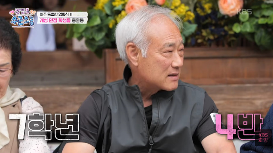김병만 친 아빠 아니냐고 말 나오는 어르신.jpg | 인스티즈